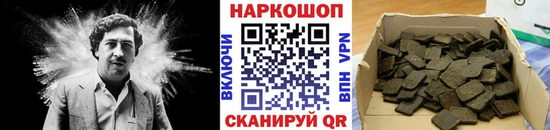 Где можно купить наркотики Карабулак Гашиш  КОКАИН  МЕФ 