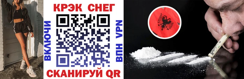 Cocaine Перу  Карабулак 