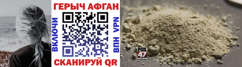 ГЕРОИН Heroin  blacksprut tor  Карабулак  как найти закладки 