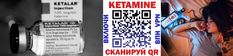 КЕТАМИН VHQ  наркошоп  Карабулак 