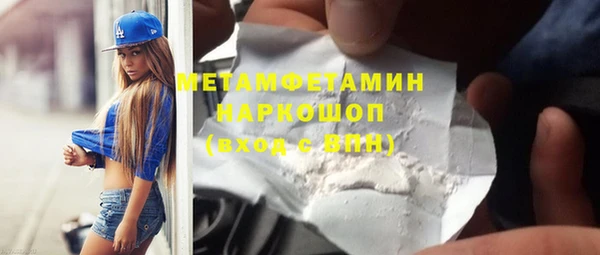ешки Балахна