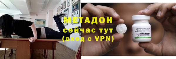 амф Баксан