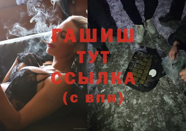амф Баксан