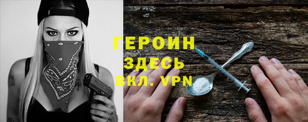 кокаин колумбия Балабаново