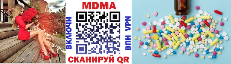 даркнет сайт  Карабулак  МДМА Molly 