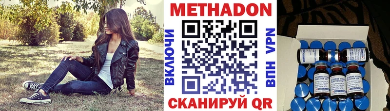маркетплейс состав Карабулак Метадон methadone